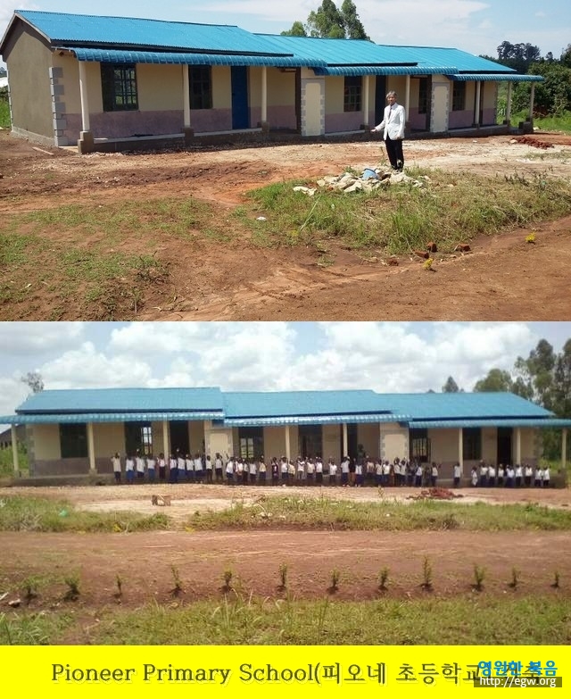 6-pioneer primary school(피오네 초등학교) 건축.jpg