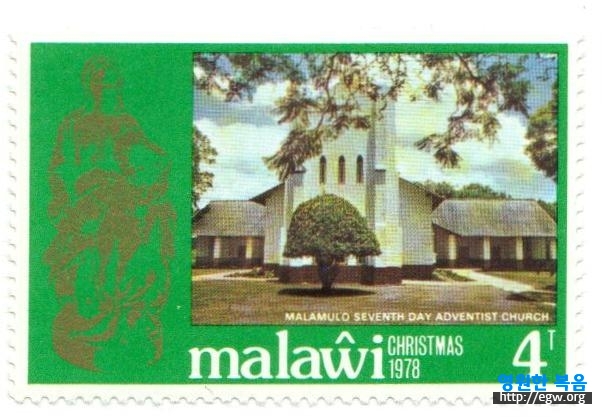 Malawi-323.jpg
