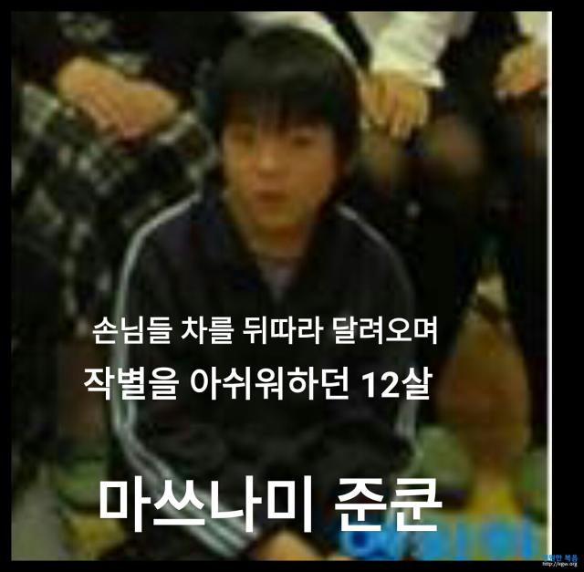 마쓰나미준쿤.jpg 마쓰나미준쿤.jpg