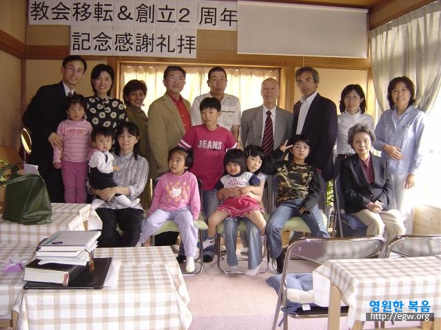Yamada Kenichi.JPG