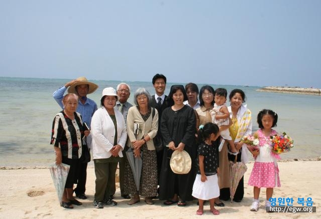 사사키타쯔에 침례사진.jpg