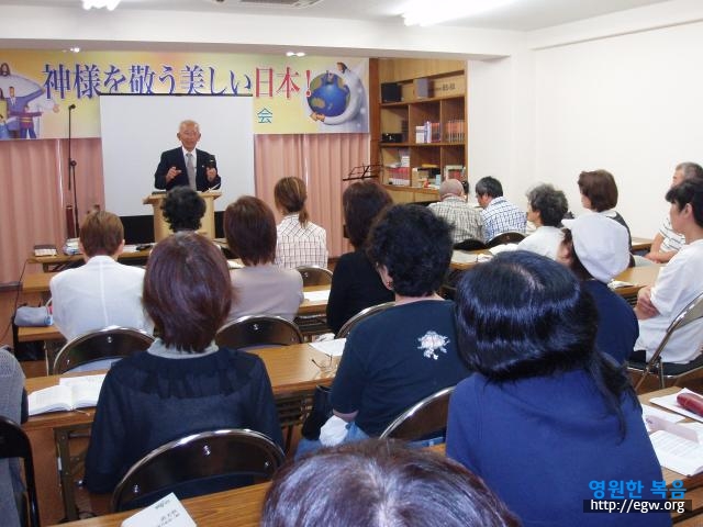 Pastor Suzuki Shigeharu2.JPG