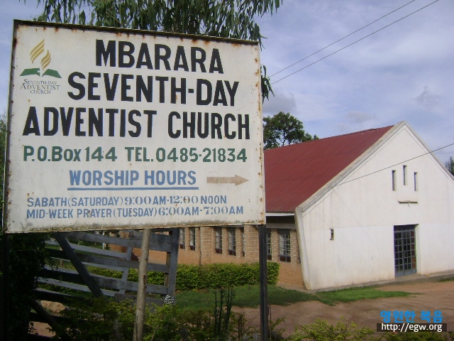1-1 Mbarara SDA Church Sign Post.JPG