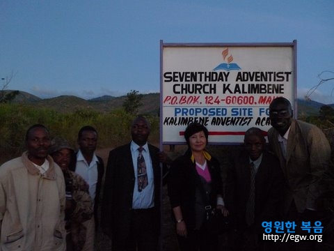 6.칼림베네 교회 Kalimbene SDA Ch.jpg.JPG
