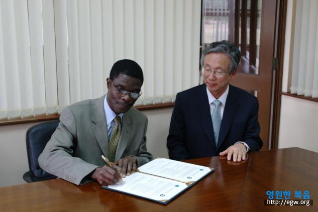 45. VC Brempong & Pres Kim sign MOU.JPG