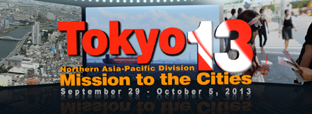 tokyo13banner.jpg