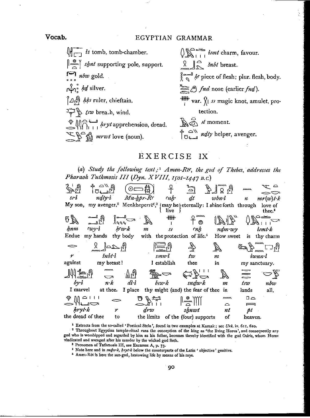 Middle Egyptian Lesson IX.jpg