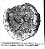 Seal 4  Baalishya from Tell el Umeiri.jpg