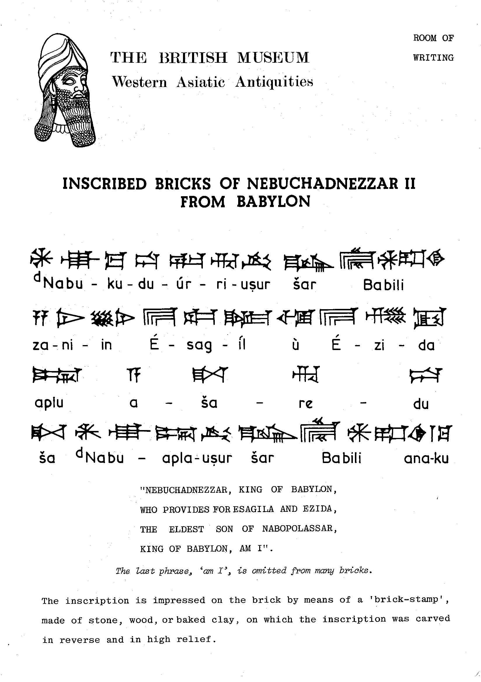 Nebuchadnezzar Brick from Babylon.jpg
