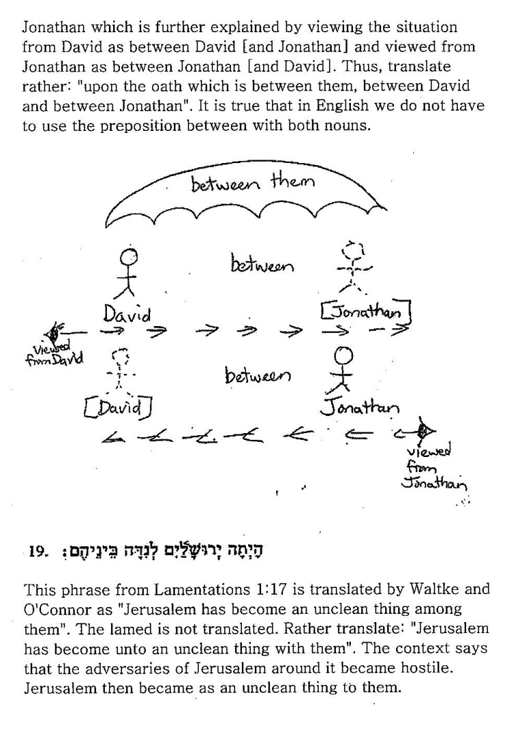 syntax of preposition ben in Hebrew reviewed 19.jpg