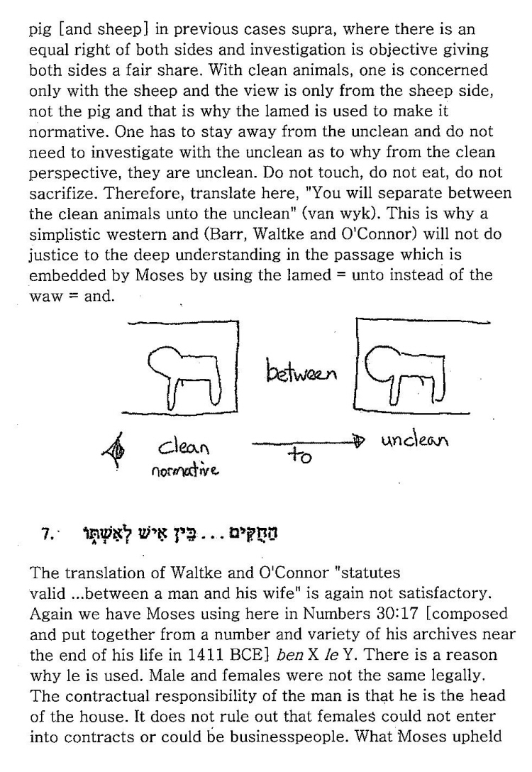 syntax of preposition ben in Hebrew reviewed 8.jpg