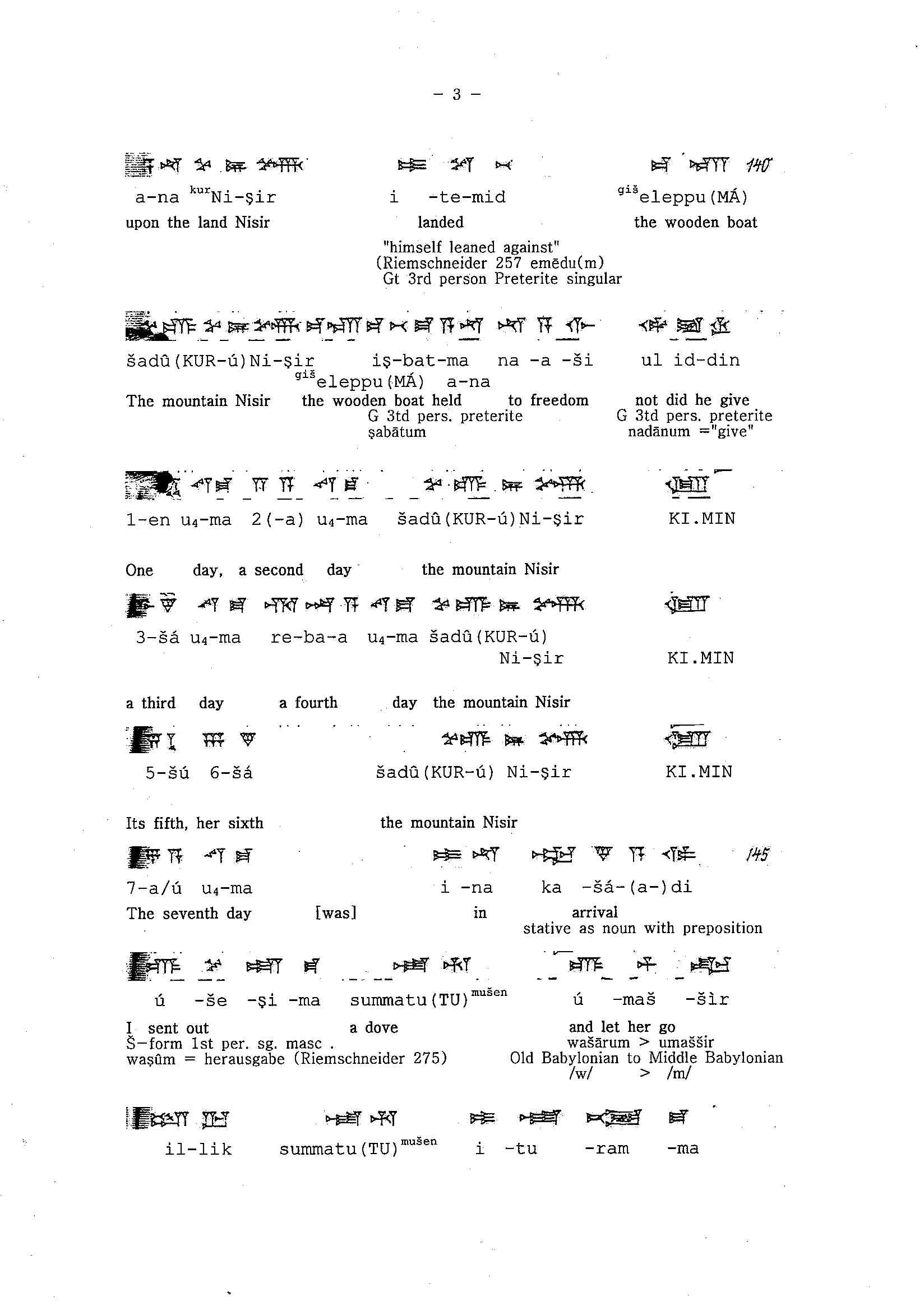  Gilgamesh Epic Tablet XI lines 127 to 167 (3).jpg