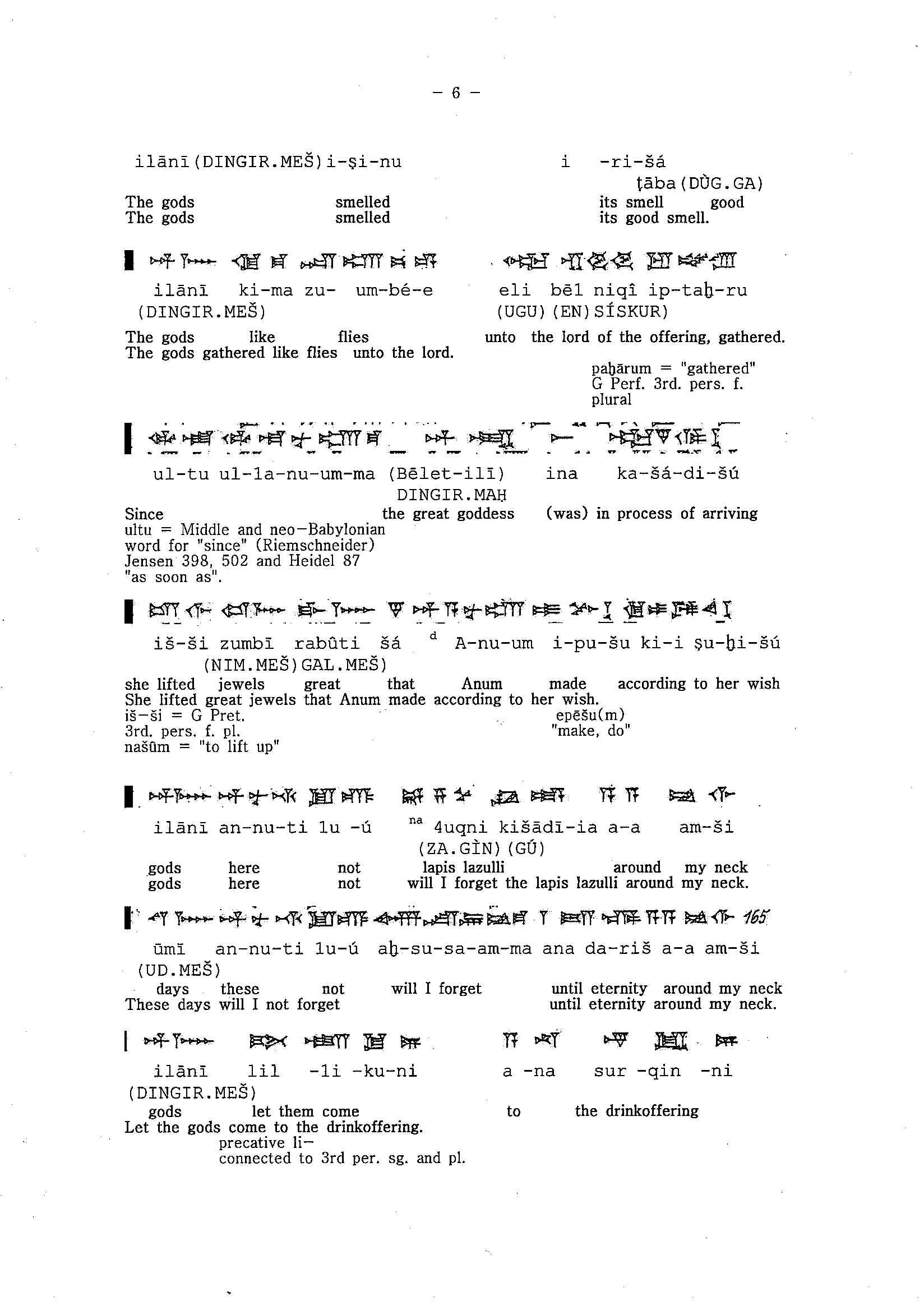  Gilgamesh Epic Tablet XI lines 127 to 167 (6).jpg