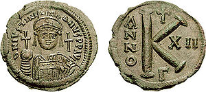 justinian coin of 538 BCE 12th year.jpg