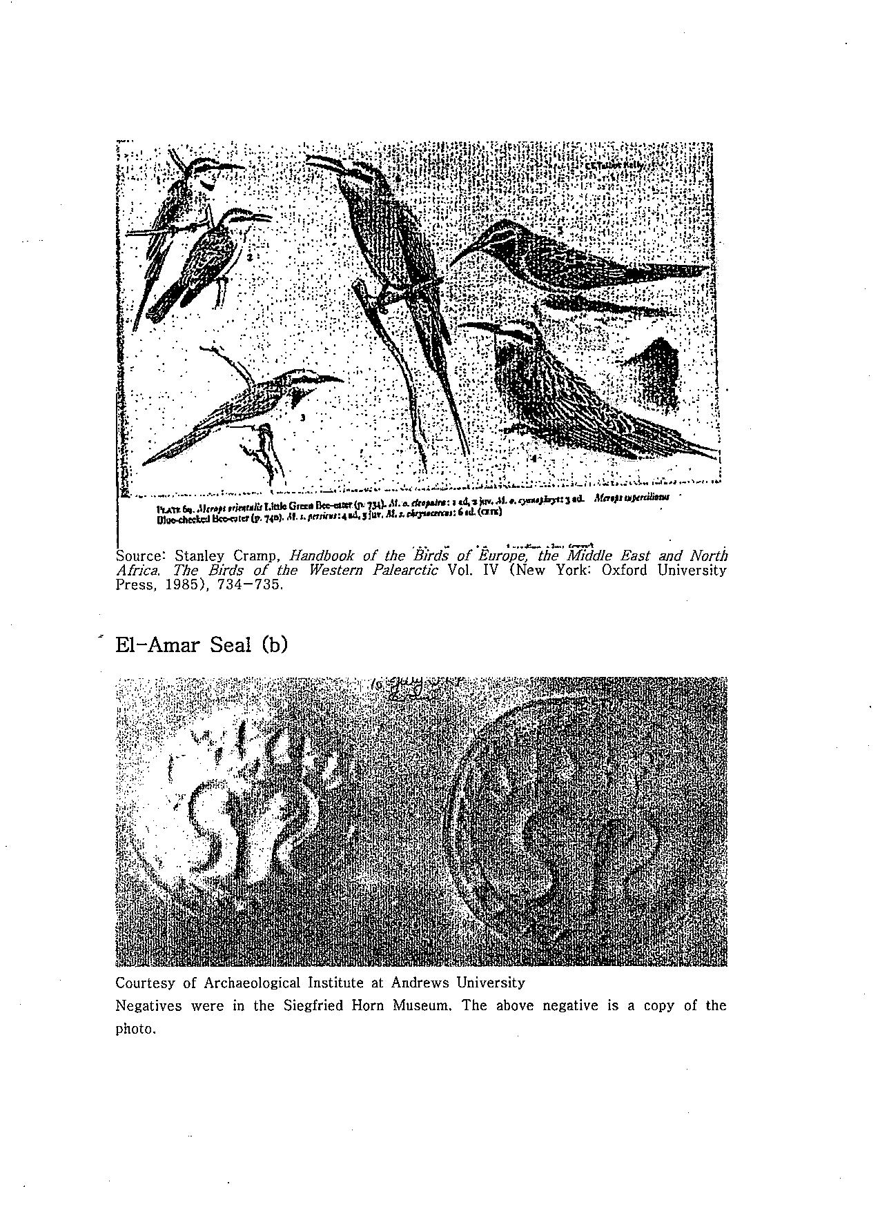 Ram motif on Rhytons of Persian period7b2.jpg