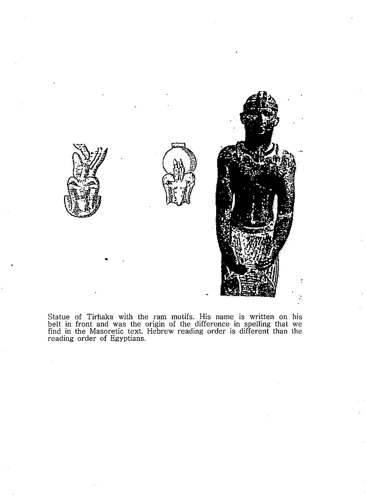 Ram motif on Rhytons of Persian period7b8.jpg