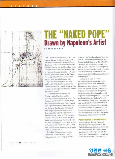 Nude pope article.jpg