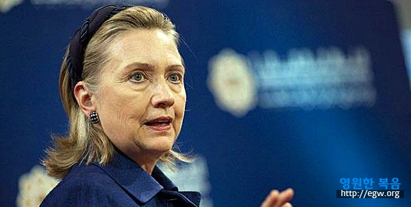 Hillary Clinton US Secretary of State 2012.jpg