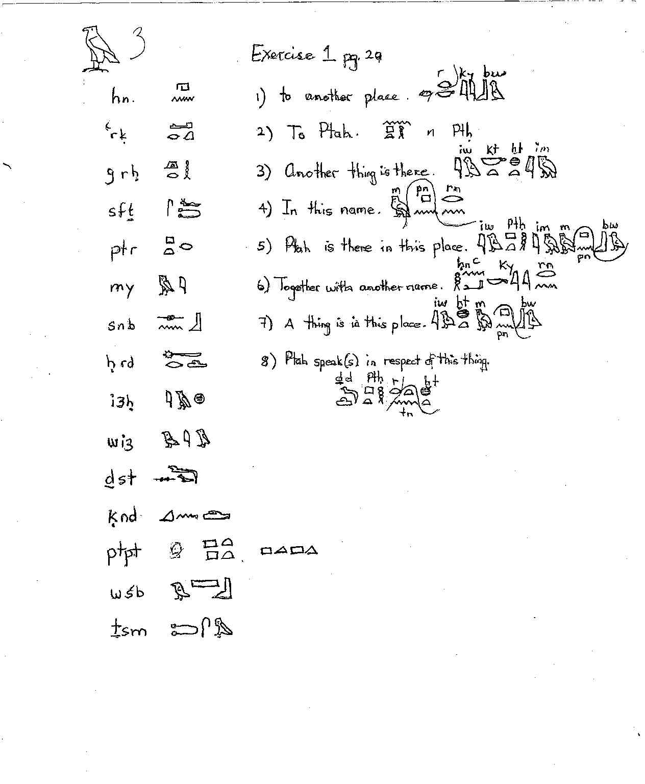 Middle Egyptian Exercises and Answers (5).jpg