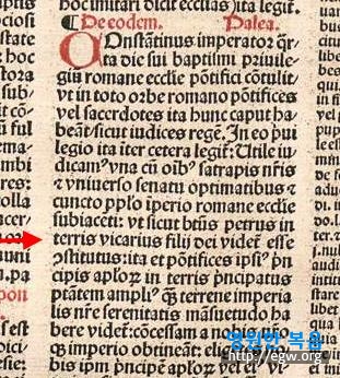 vicarius filii dei on Gratian Decretum 1512   Distinctio-96-tn.jpg