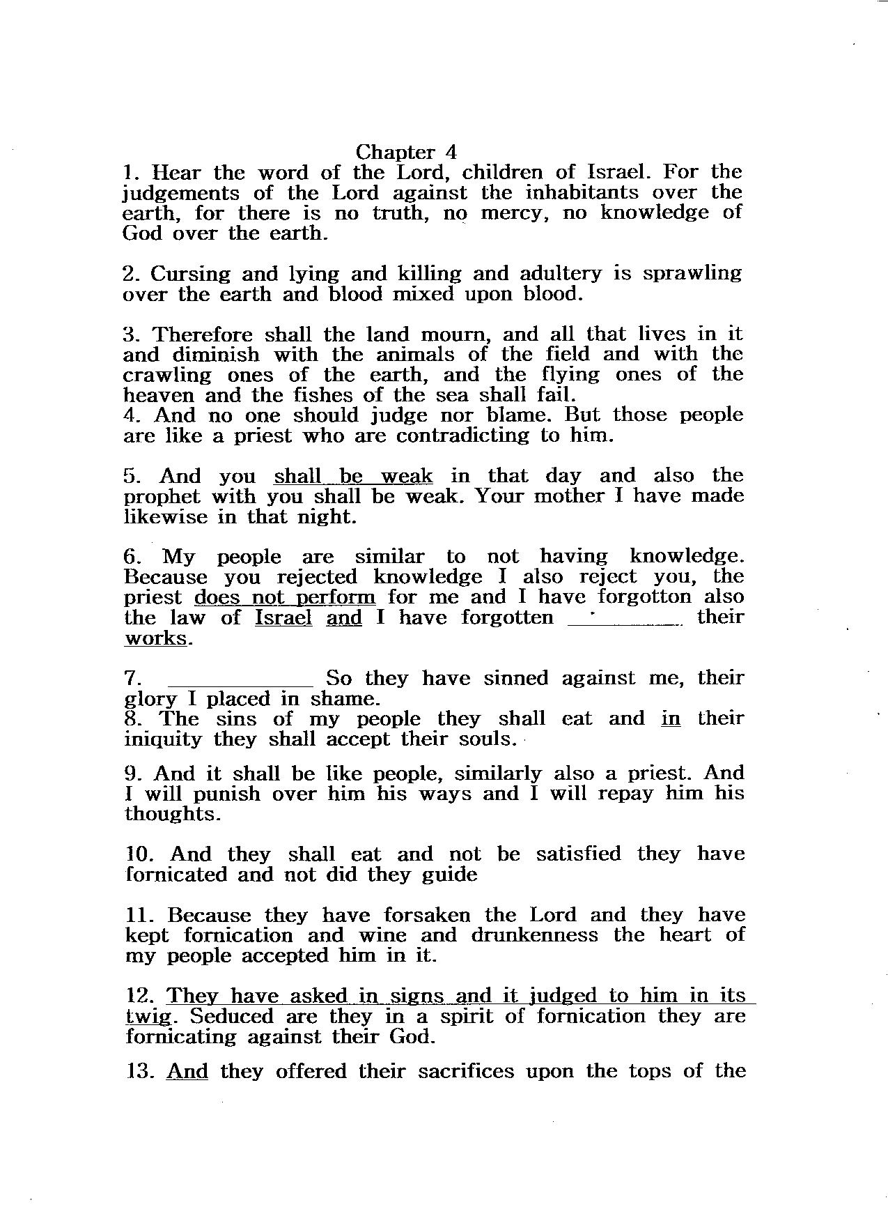 coptic of hosea in english 4a.jpg coptic of hosea in english 4a.jpg