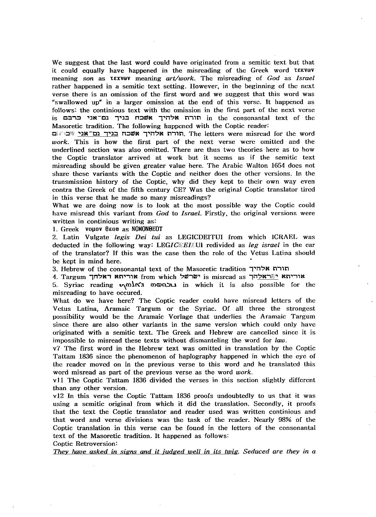coptic of hosea in english 4c.jpg coptic of hosea in english 4c.jpg