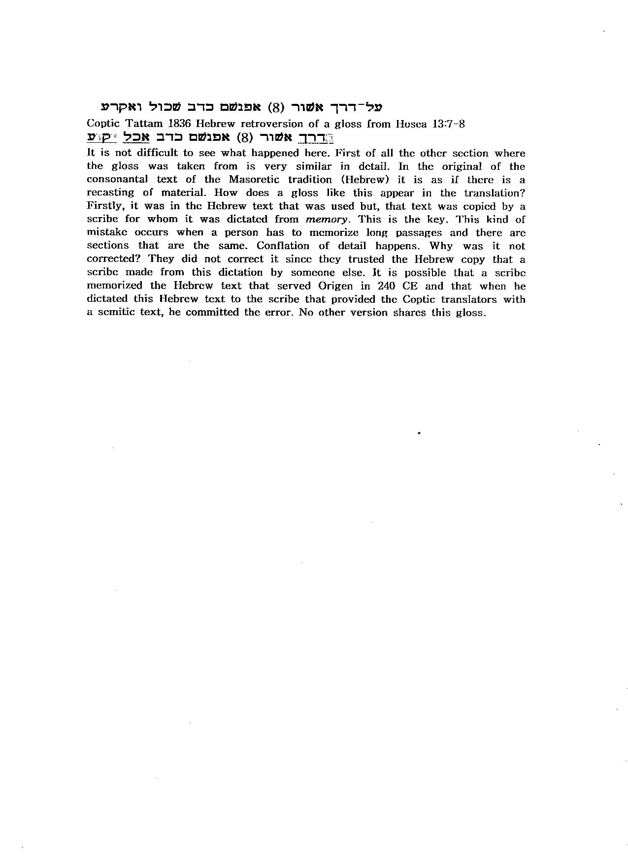coptic of hosea in english 5e.jpg coptic of hosea in english 5e.jpg