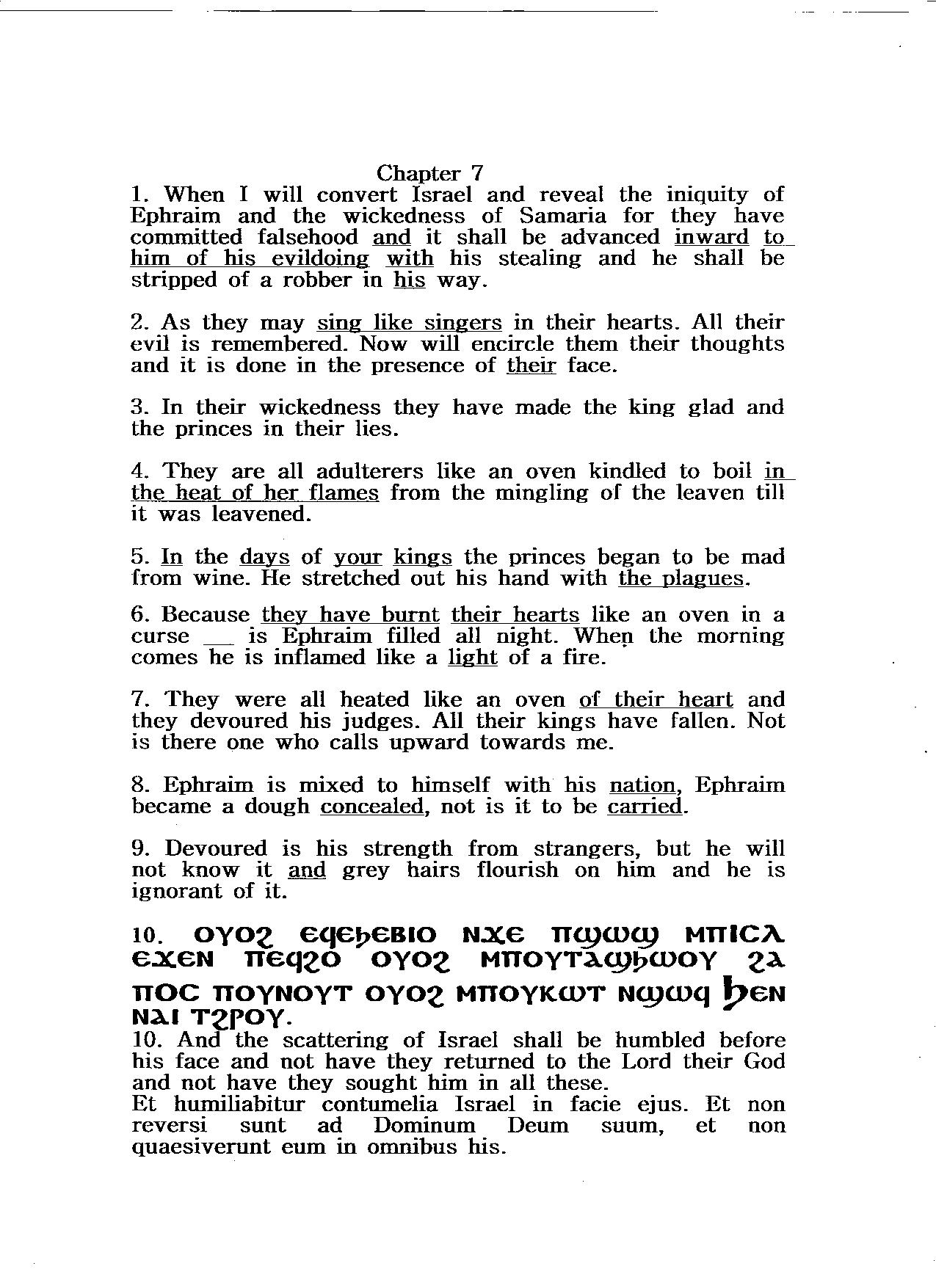 coptic of hosea in english 7a.jpg coptic of hosea in english 7a.jpg