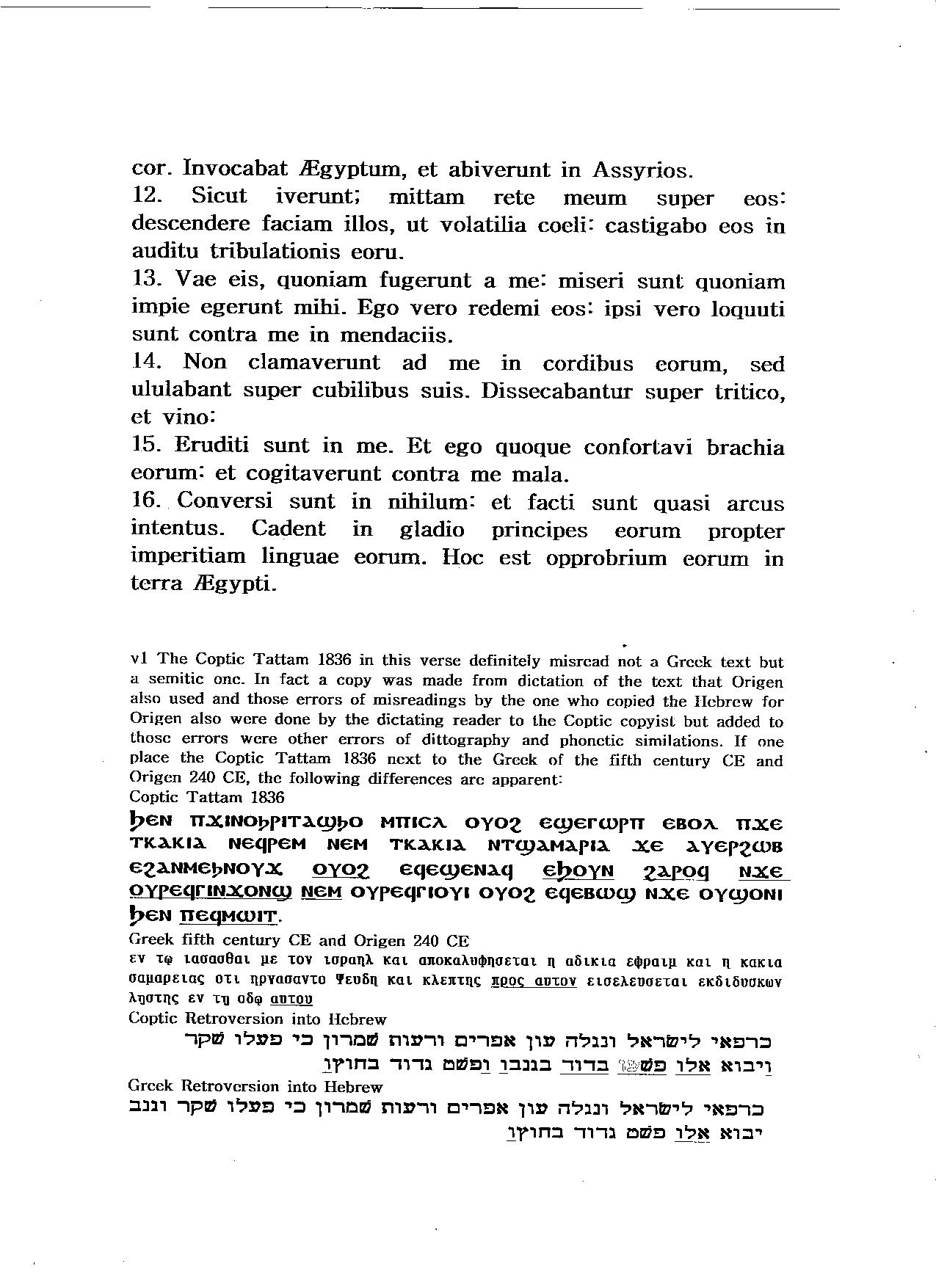 coptic of hosea in english 7c.jpg coptic of hosea in english 7c.jpg