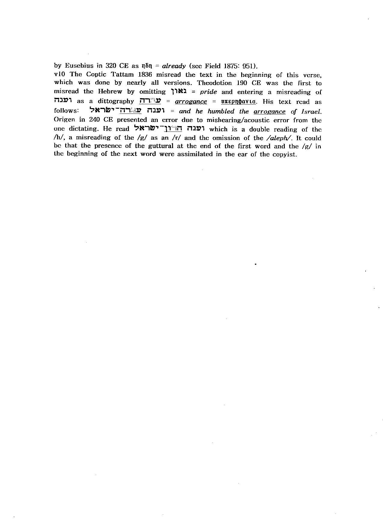 coptic of hosea in english 7g.jpg coptic of hosea in english 7g.jpg