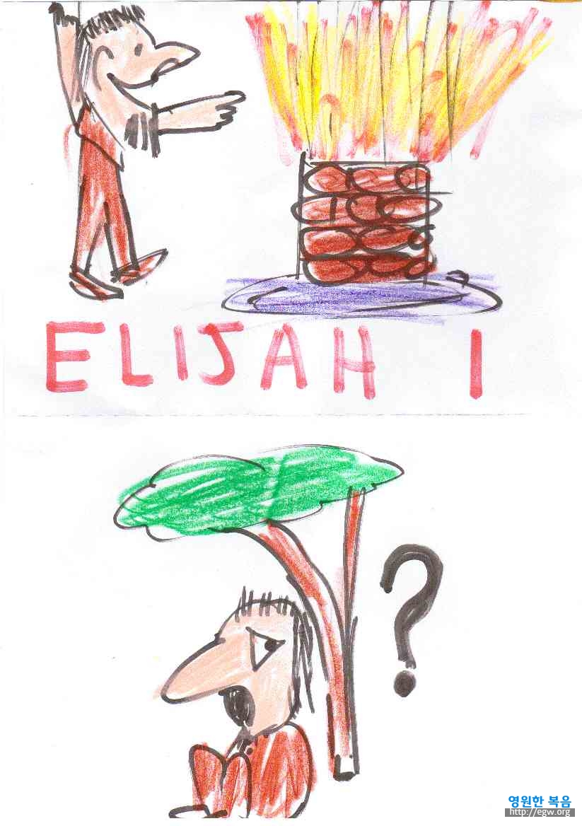 Four Elijahs Diagrams.jpg